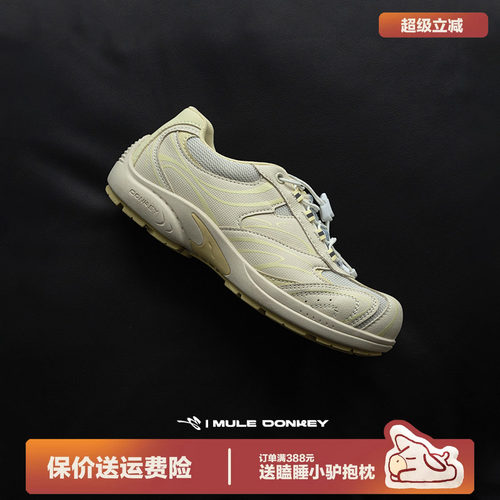 多嘴驴Donkey免绑黄色运动鞋