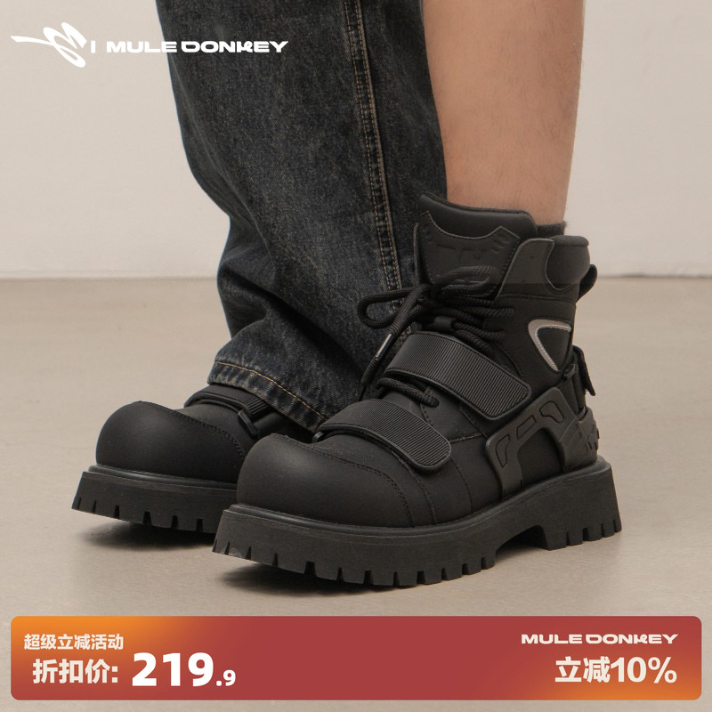 多嘴驴Donkey秋冬魔术贴马丁靴