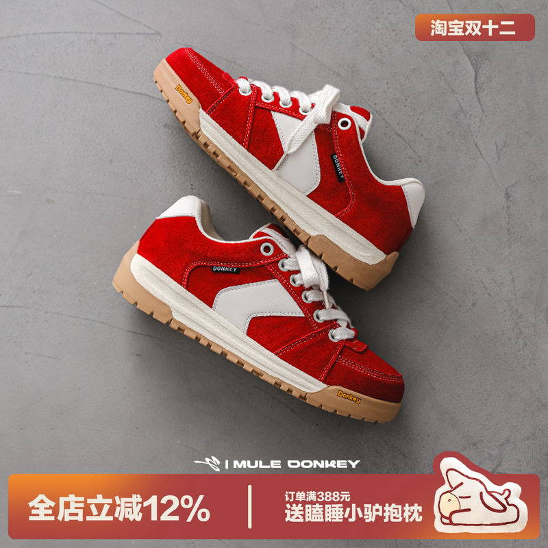 多嘴驴Donkey原创小众厚底面包鞋