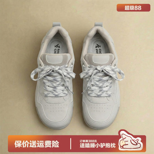 多嘴驴Donkey厚底面包鞋男