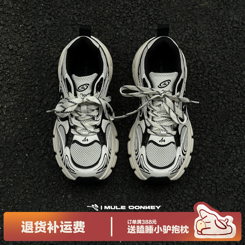 多嘴驴Donkey增高厚底老爹鞋女