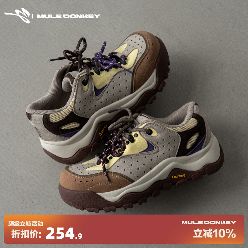多嘴驴Donkey棕色美拉德老爹鞋