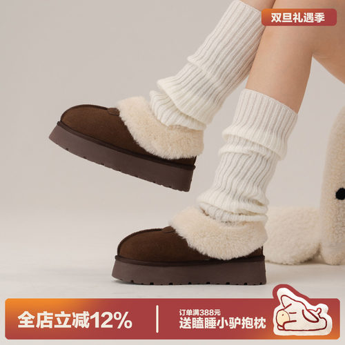 多嘴驴Donkey棕色雪地靴女