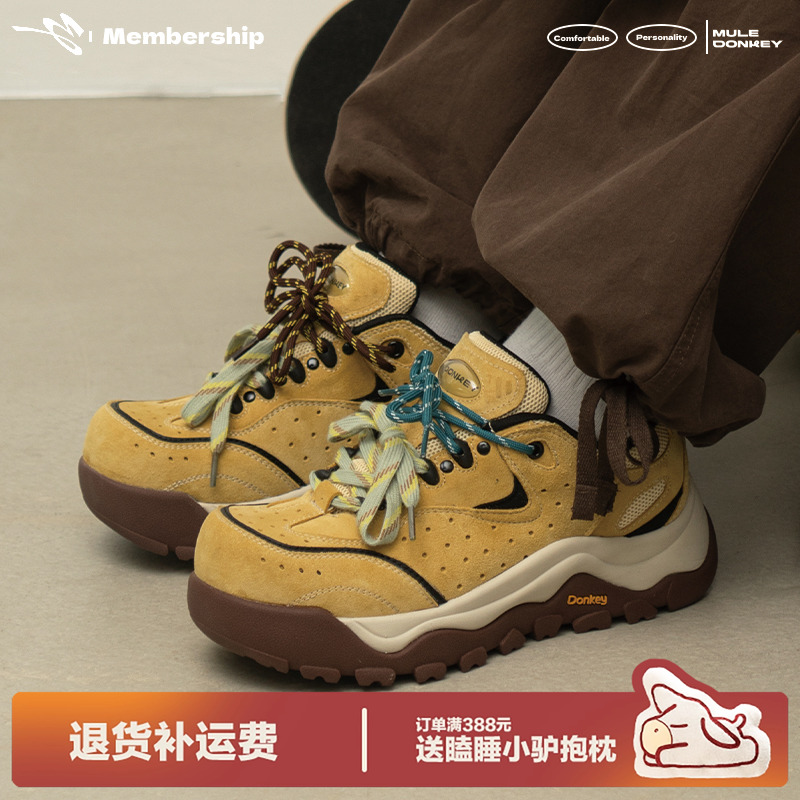 多嘴驴Donkey黄色机能厚底登山鞋