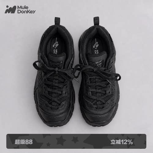 多嘴驴Donkey减震运动黑色登山鞋
