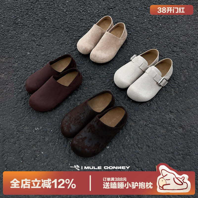 多嘴驴Donkey全包勃肯鞋女春季外穿厚底慵懒一脚蹬棕色包头拖鞋男