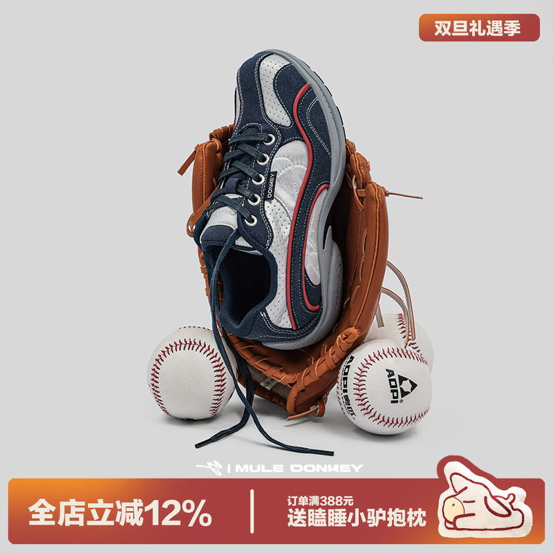 多嘴驴Donkey蓝色中古运动德训鞋