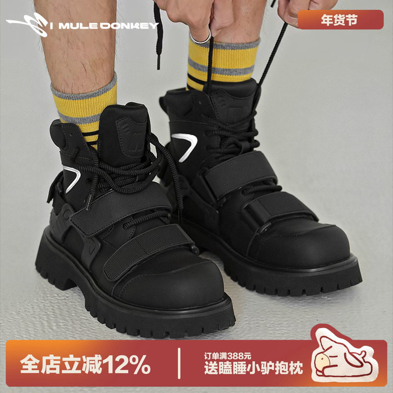 多嘴驴Donkey高帮工装靴男冬季机能靴子厚底增高短靴黑色马丁靴女