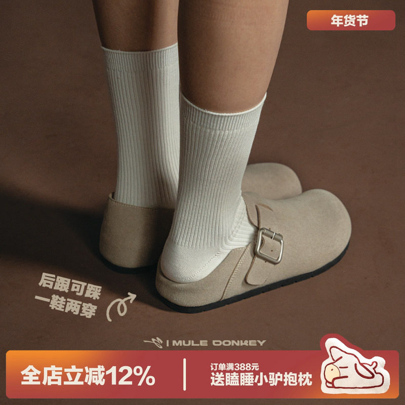 多嘴驴Donkey全包勃肯鞋女秋季厚底博肯穆勒鞋一脚蹬软底包跟半拖,女鞋,包头拖,淘宝优惠券,粉丝福利购,淘宝优惠卷
