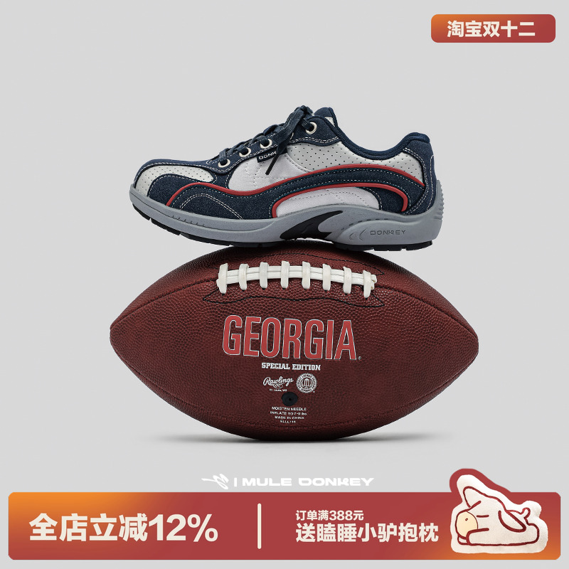 多嘴驴Donkey减震爬山登山鞋