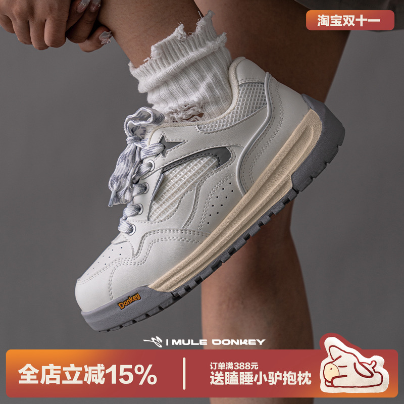 多嘴驴Donkey厚底网面透气板鞋