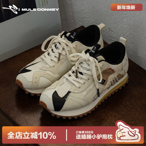 多嘴驴Donkey复古阿甘鞋