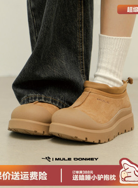 多嘴驴Donkey美拉德雪地靴女款冬季加绒加厚保暖短筒面包鞋二棉鞋