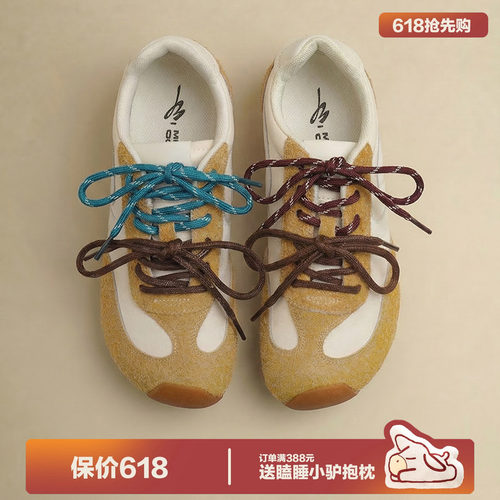 多嘴驴Donkey黄色复古德训鞋女款