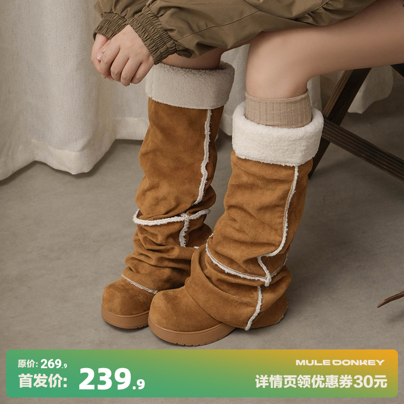 多嘴驴Donkey堆堆靴西部裤管靴