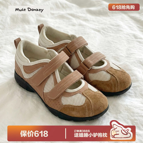 多嘴驴Donkey运动法式玛丽珍鞋女