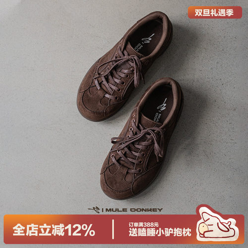 多嘴驴Donkey棕色德训鞋