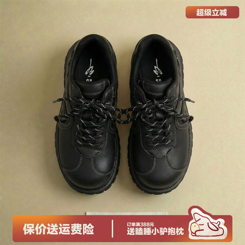 多嘴驴Donkey黑色厚底德比鞋