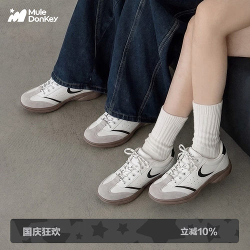 多嘴驴Donkey经典运动休闲德训鞋