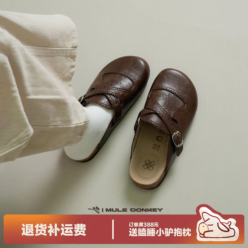 多嘴驴Donkey日系复古勃肯鞋