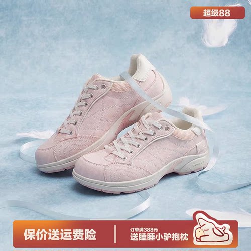 多嘴驴Donkey粉色德训鞋女