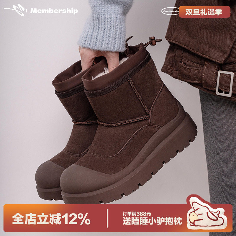 多嘴驴Donkey户外防滑雪地靴