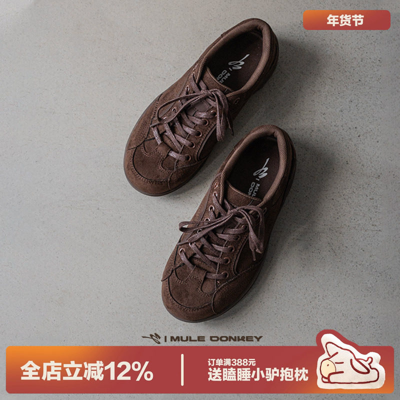 多嘴驴Donkey棕色德训鞋女秋冬复古运动休闲鞋厚底板鞋美拉德鞋子,女鞋,时尚休闲鞋,淘宝优惠券,粉丝福利购,淘宝优惠卷
