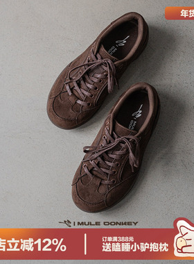 多嘴驴Donkey棕色德训鞋女秋冬复古运动休闲鞋厚底板鞋美拉德鞋子