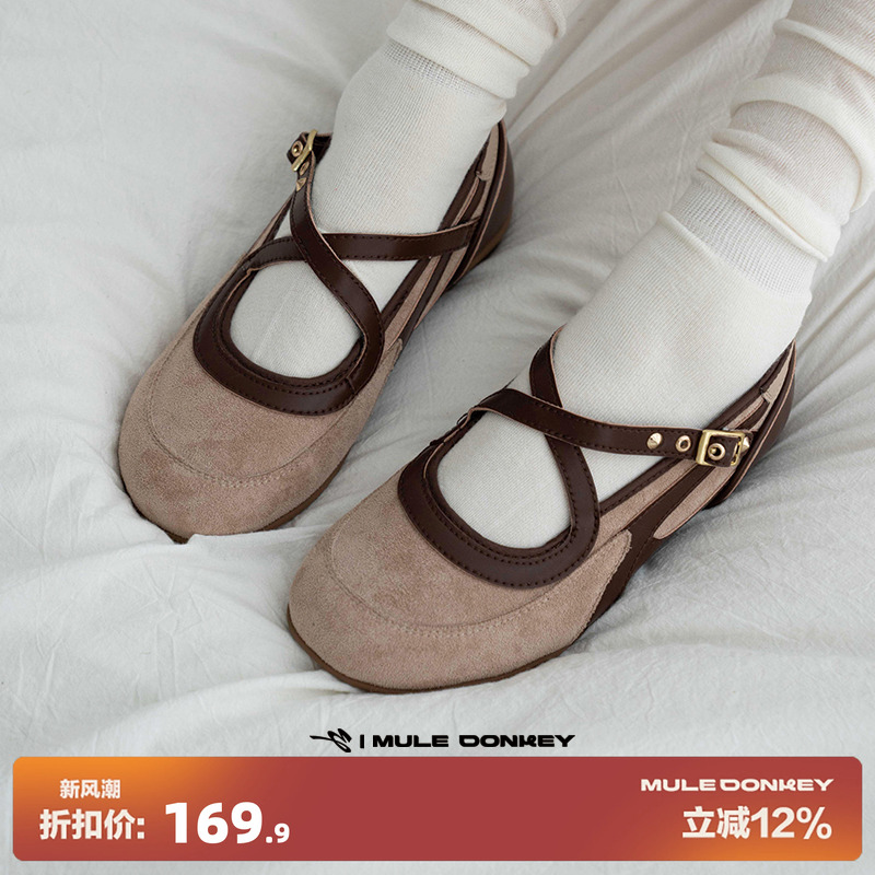 多嘴驴Donkey棕色复古芭蕾舞鞋