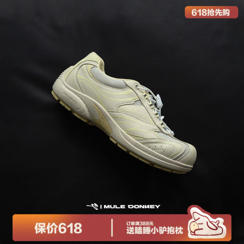 多嘴驴Donkey免绑黄色运动鞋