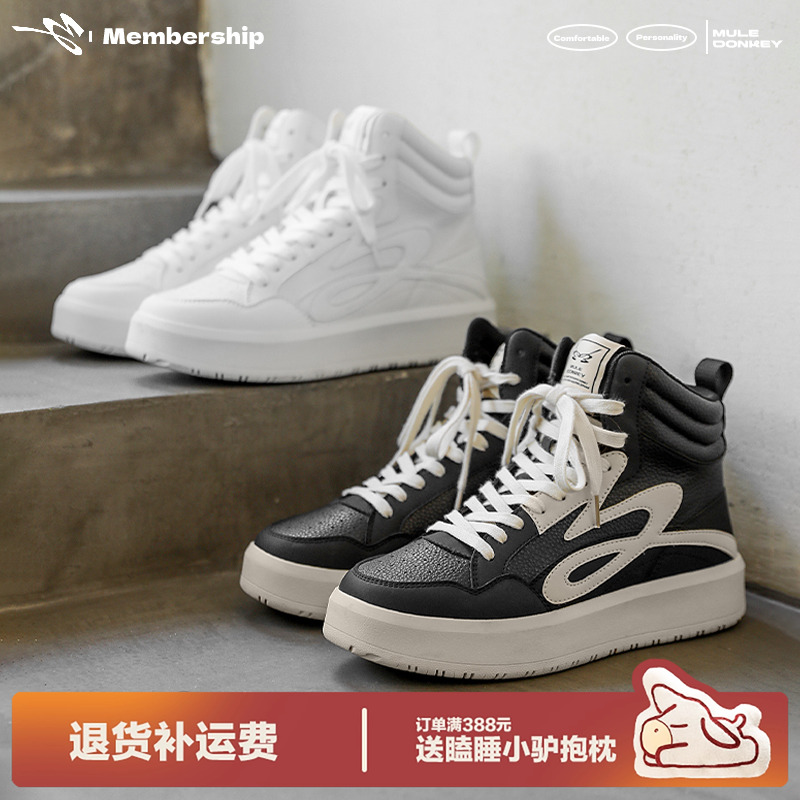 多嘴驴Donkey厚底白色高帮鞋