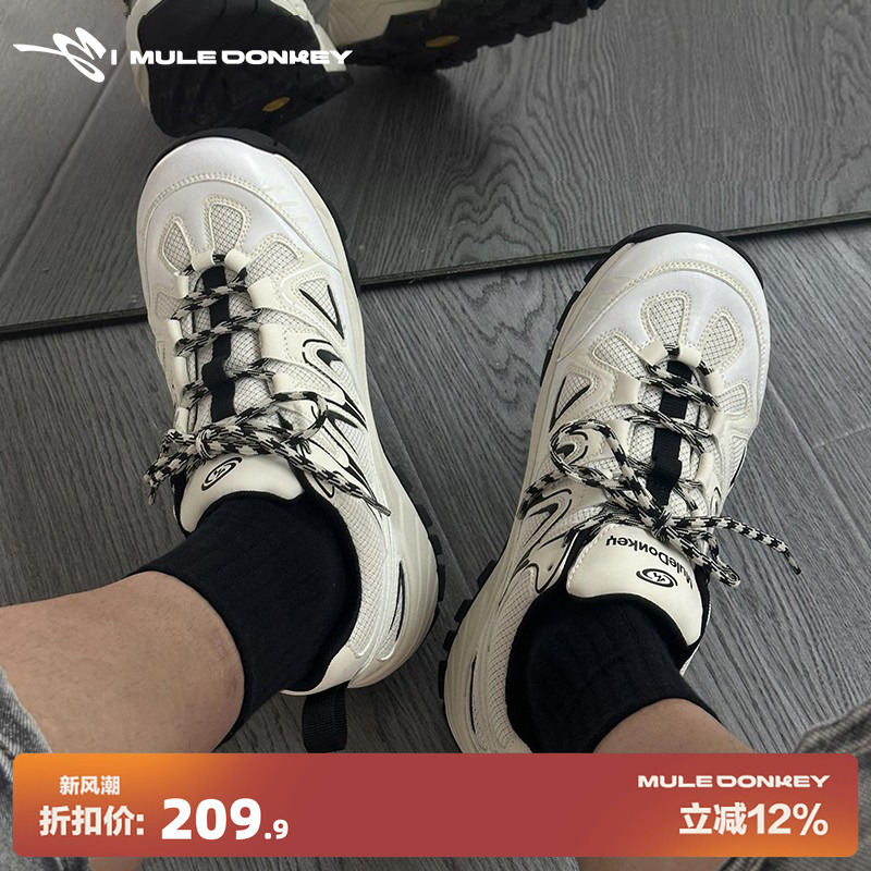 多嘴驴Donkey户外运动登山鞋