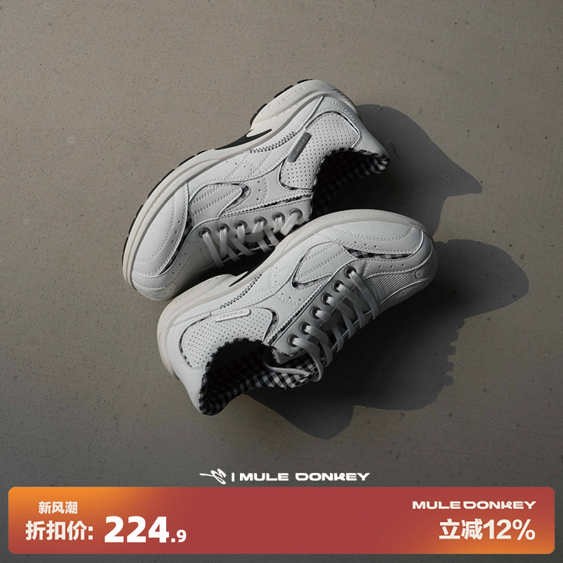 多嘴驴Donkey白色透气足弓德训鞋