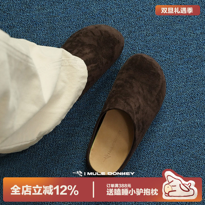 多嘴驴Donkey棕色反绒勃肯鞋男女秋冬复古拖鞋一脚蹬外穿穆勒鞋子