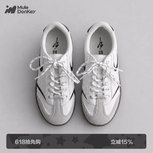 多嘴驴Donkey极简百搭德训鞋