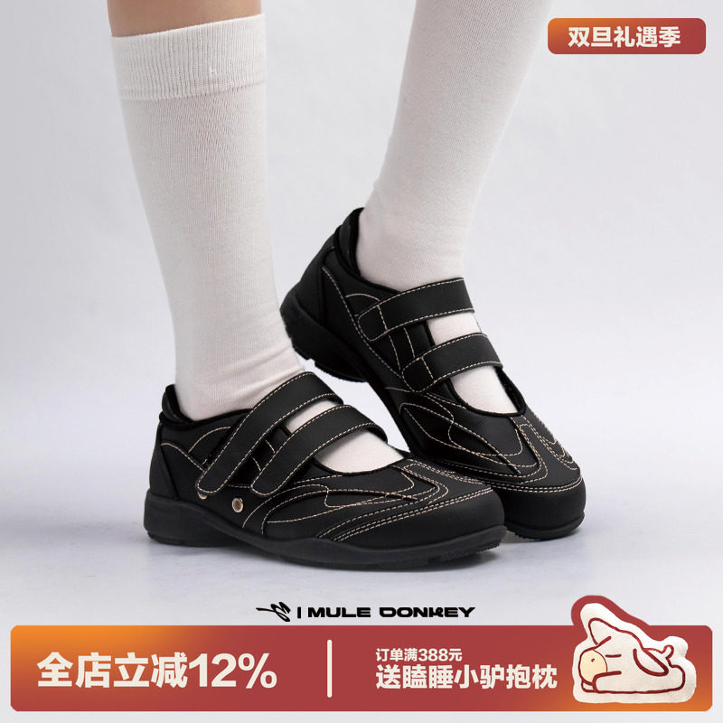 黑色玛丽珍鞋女秋季镂空透气魔术贴平底浅口单鞋运动暗黑芭蕾舞鞋