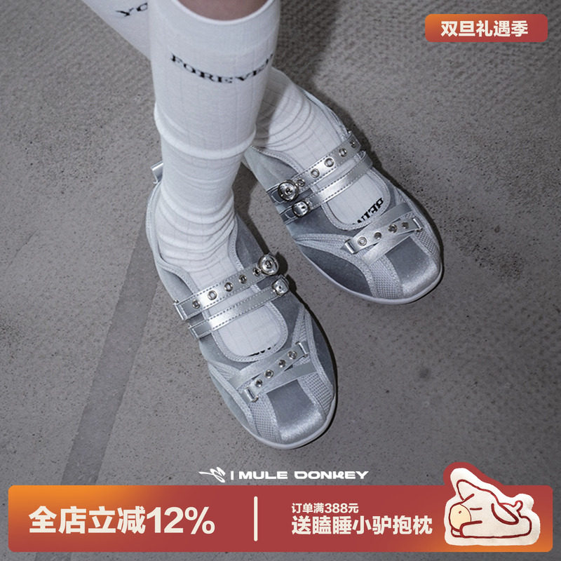 多嘴驴Donkey原创设计铆钉芭蕾鞋