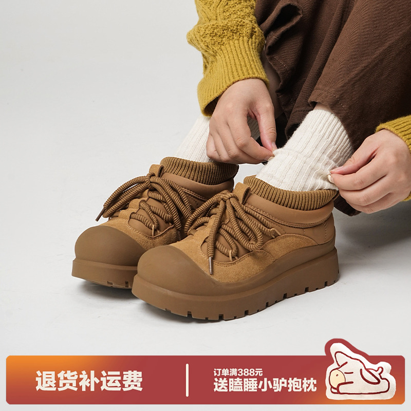 多嘴驴Donkey棕色雪地靴