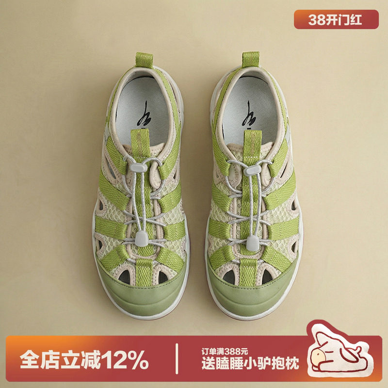 多嘴驴Donkey溯溪鞋女款夏季运动防滑速干涉水鞋镂空徒步登山凉鞋