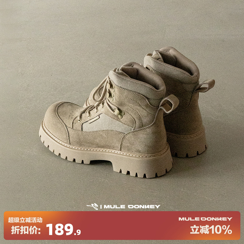 多嘴驴Donkey复古马丁靴工装靴