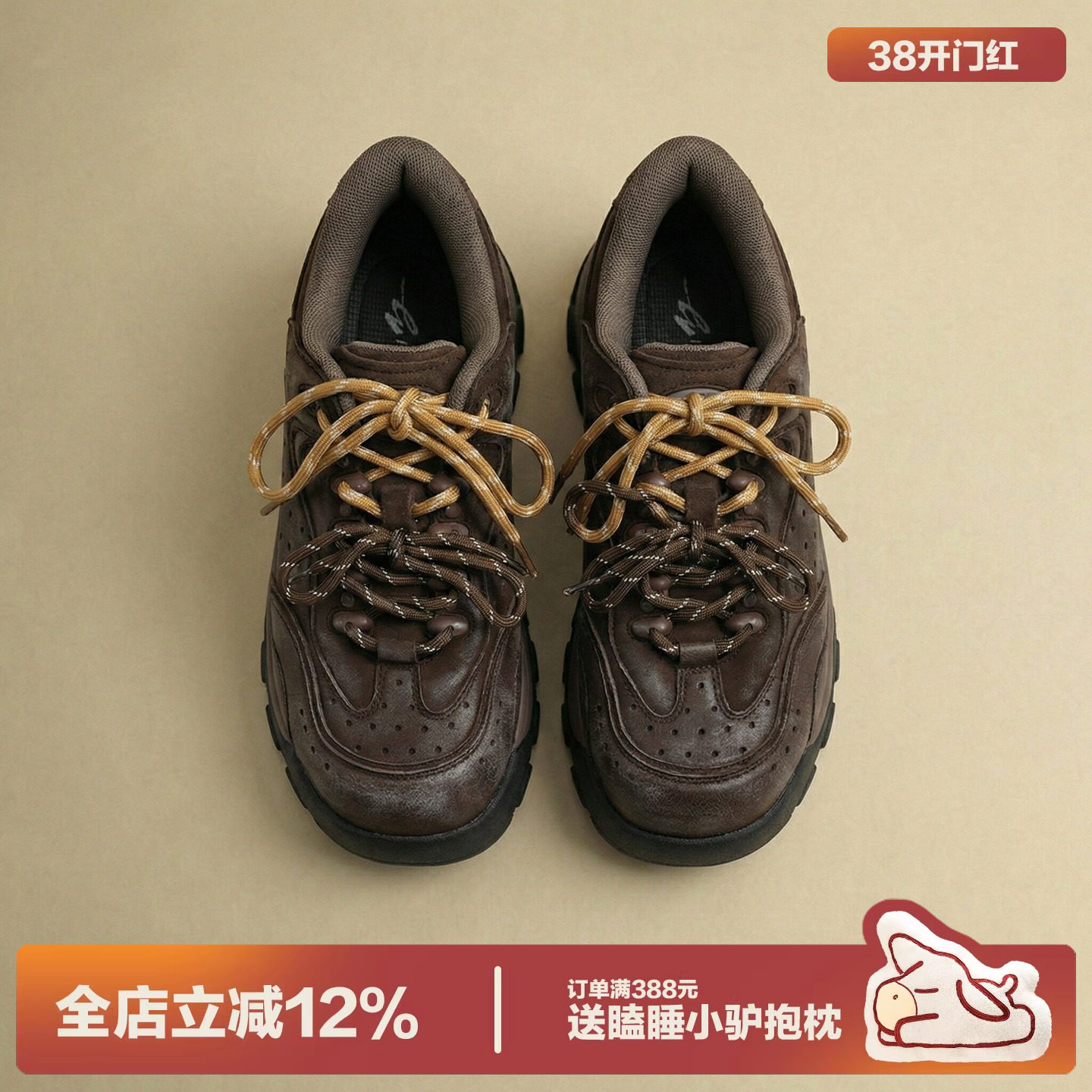 多嘴驴Donkey棕色老爹鞋女做旧撞色板鞋户外登山鞋透气休闲运动鞋