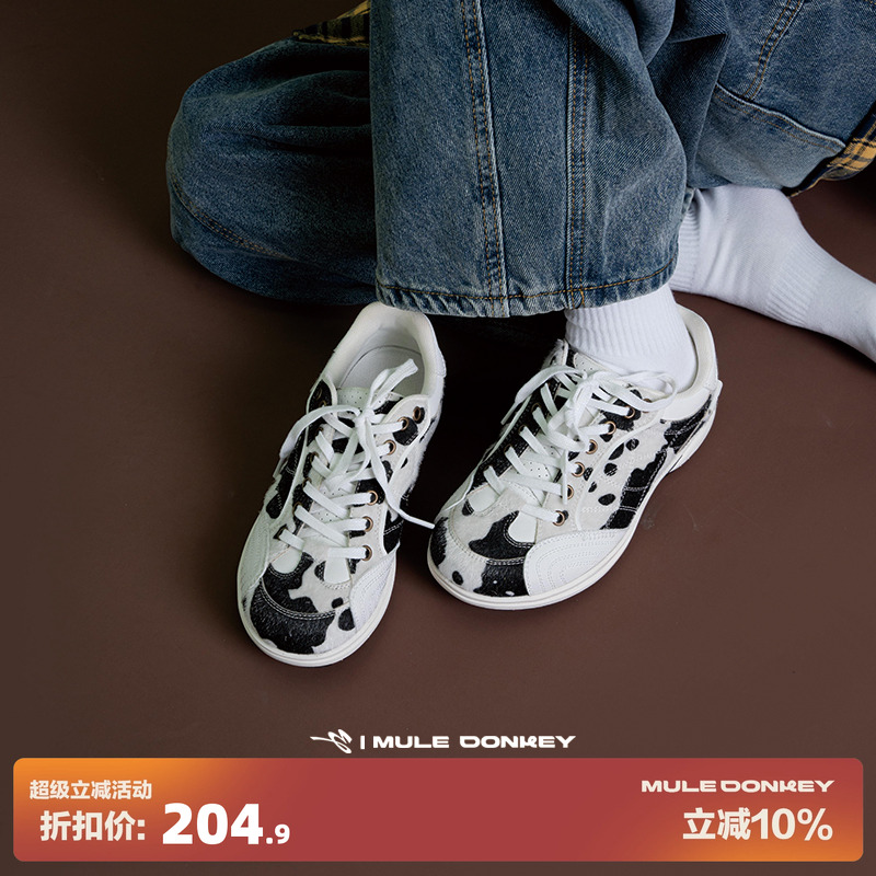 多嘴驴Donkey奶牛纹德训鞋