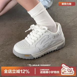 软底增高百搭小白鞋 小众休闲运动板鞋 女款 多嘴驴Donkey厚底面包鞋