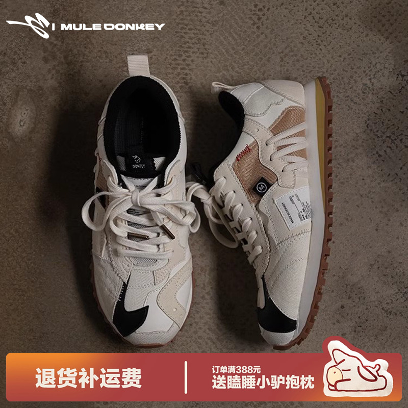 多嘴驴Donkey小众休闲运动阿甘鞋