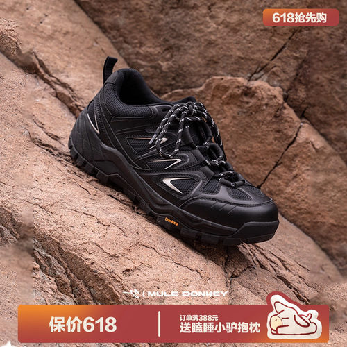 多嘴驴Donkey户外复古登山鞋