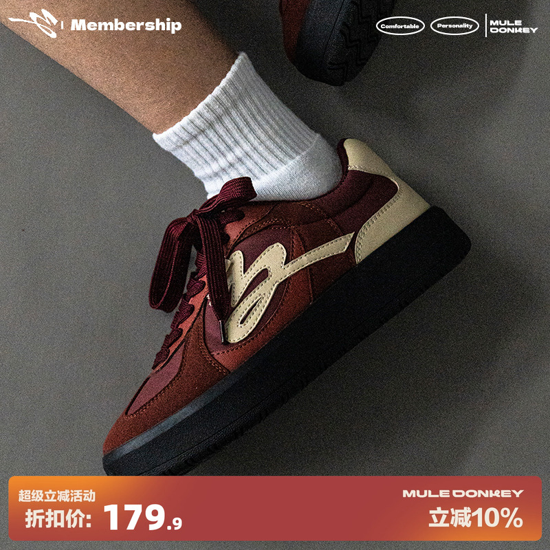 多嘴驴Donkey红色复古德训鞋