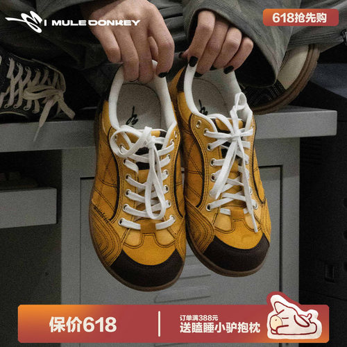 多嘴驴Donkey原创小众黄色德训鞋
