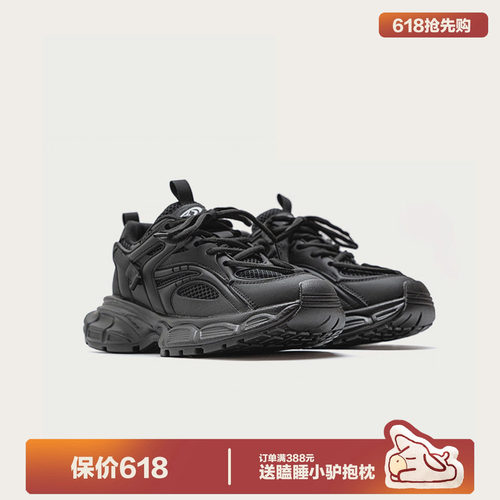 多嘴驴Donkey透气网面老爹鞋