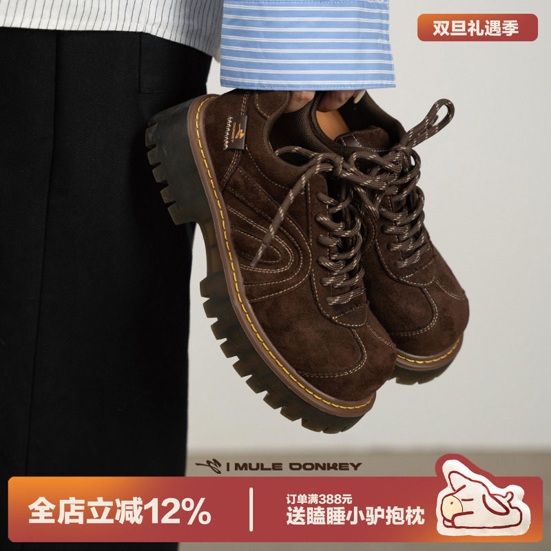 多嘴驴Donkey棕色豆豆鞋女