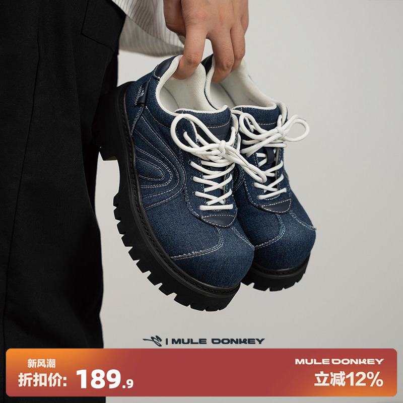 多嘴驴Donkey原创牛仔德比鞋